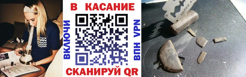 Где найти наркотики Кызыл A PVP  Гашиш  Марихуана  Cocaine 