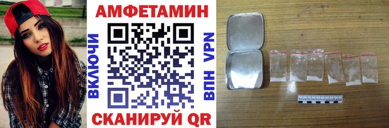 АМФ Розовый Кызыл