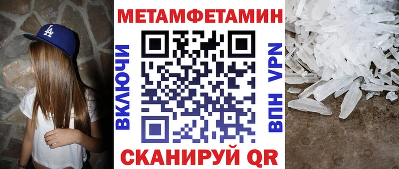Амфетамин Premium  Кызыл 