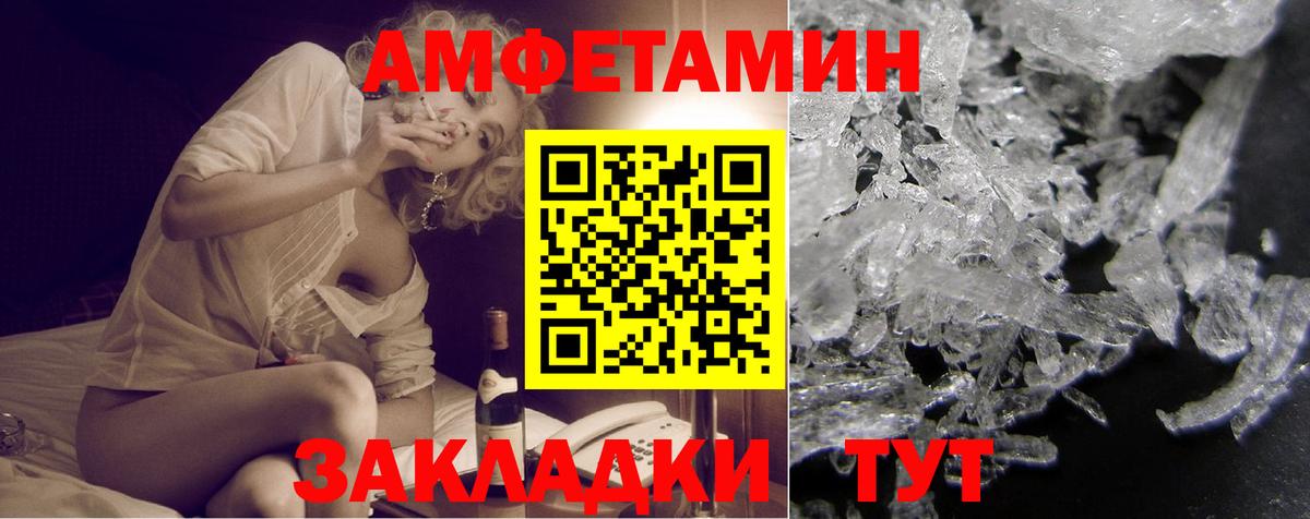 АМФ VHQ  Вход с VPN  Кызыл 