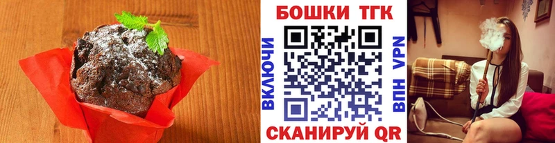 omg рабочий сайт  Кызыл  Canna-Cookies марихуана  shop как зайти  купить закладку 