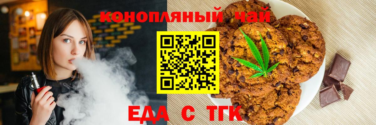 Кызыл  Canna-Cookies марихуана  Вход с VPN 