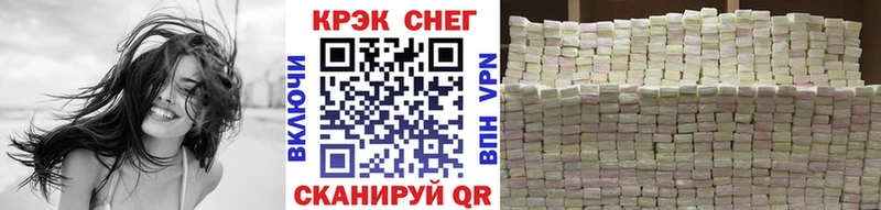 Кокаин Эквадор Кызыл