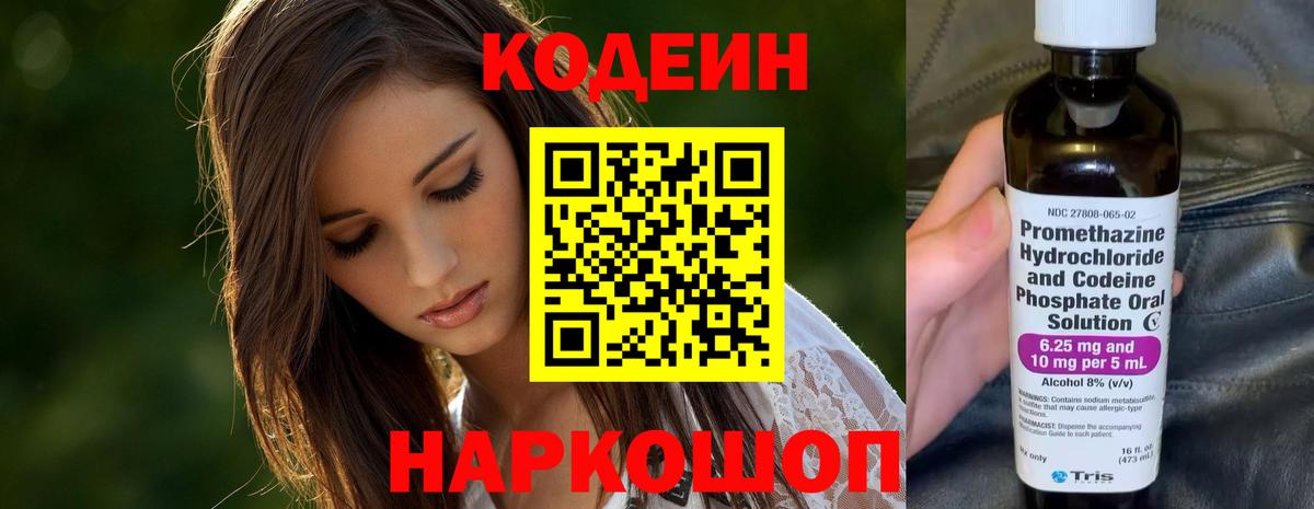 ГАШИШ  Меф  Вход с VPN  A PVP СОЛЬ кристаллы  MDMA  Канабис  Кызыл  Меф МЯУ МЯУ кристаллы  COCAIN 