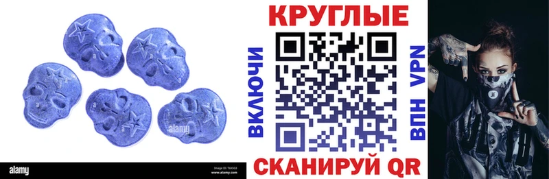 магазин продажи наркотиков Кызыл ЭКСТАЗИ 280 MDMA
