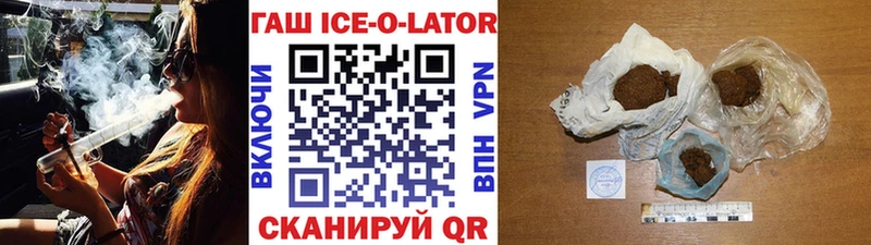 blacksprut tor Кызыл ГАШИШ хэш