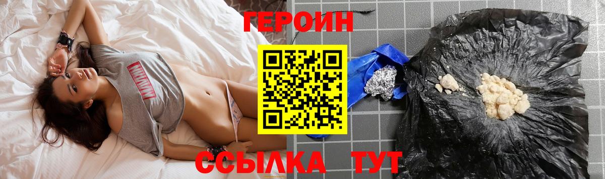 Кызыл  ГЕРОИН хмурый  Вход с VPN 