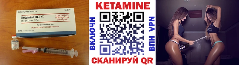 хочу наркоту  Кызыл  shop формула  КЕТАМИН ketamine 