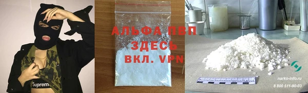Альфа ПВП Абдулино