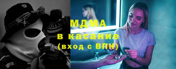 прущие грибы Абаза