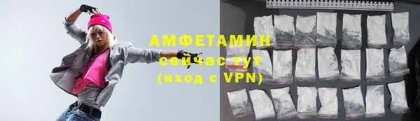 Альфа ПВП Абдулино