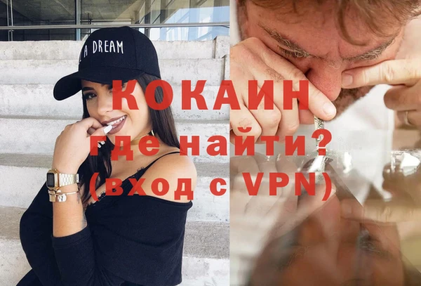 хмурый Абинск
