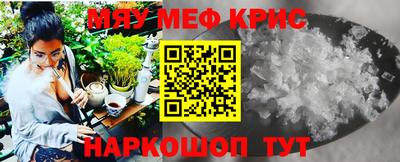 MDMA Комсомольск-на-Амуре