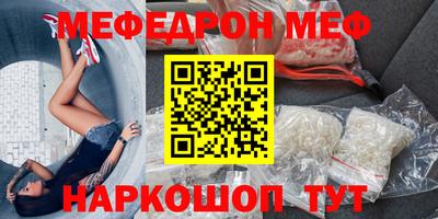 MDMA Комсомольск-на-Амуре