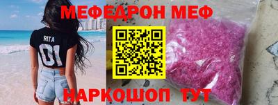 MDMA Комсомольск-на-Амуре