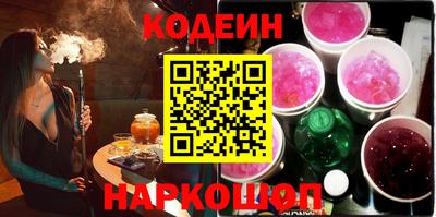 кокаин перу Конаково