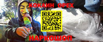 MDMA Комсомольск-на-Амуре
