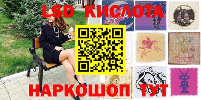 MDMA Комсомольск-на-Амуре