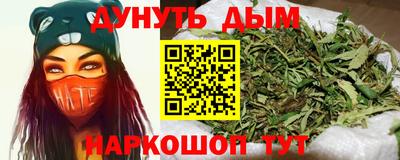 каннабис Коммунар