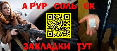 MDMA Комсомольск-на-Амуре