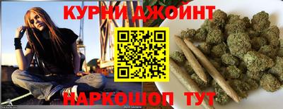 каннабис Коммунар