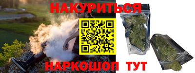 каннабис Коммунар