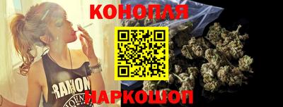 каннабис Коммунар