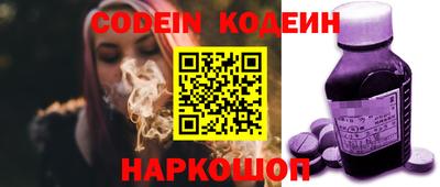 кокаин перу Конаково