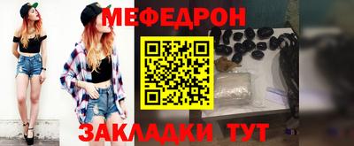 MDMA Комсомольск-на-Амуре