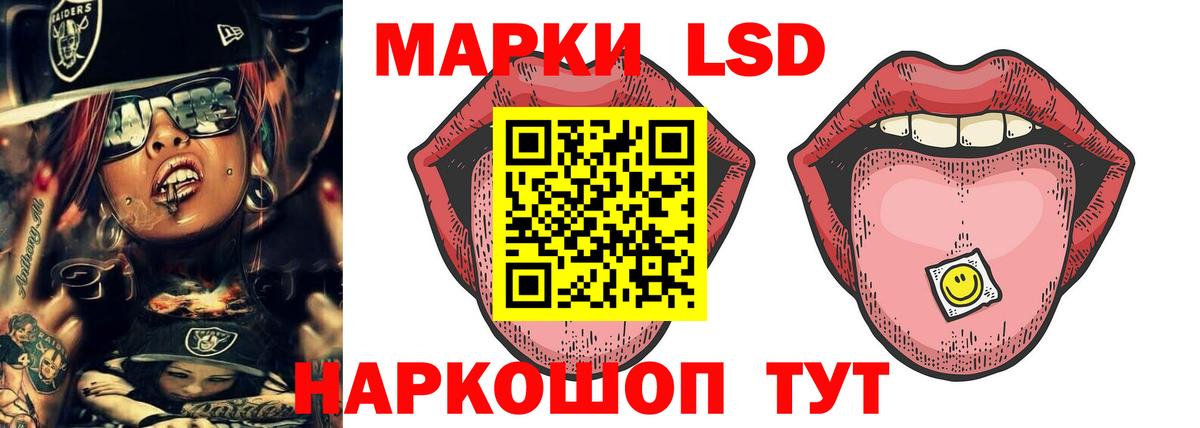 Кызыл  ЛСД экстази ecstasy  Вход с VPN  ЛСД экстази ecstasy 