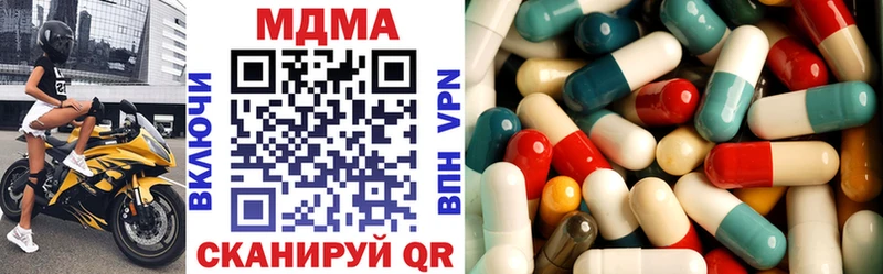 MDMA Molly  darknet формула  Кызыл 