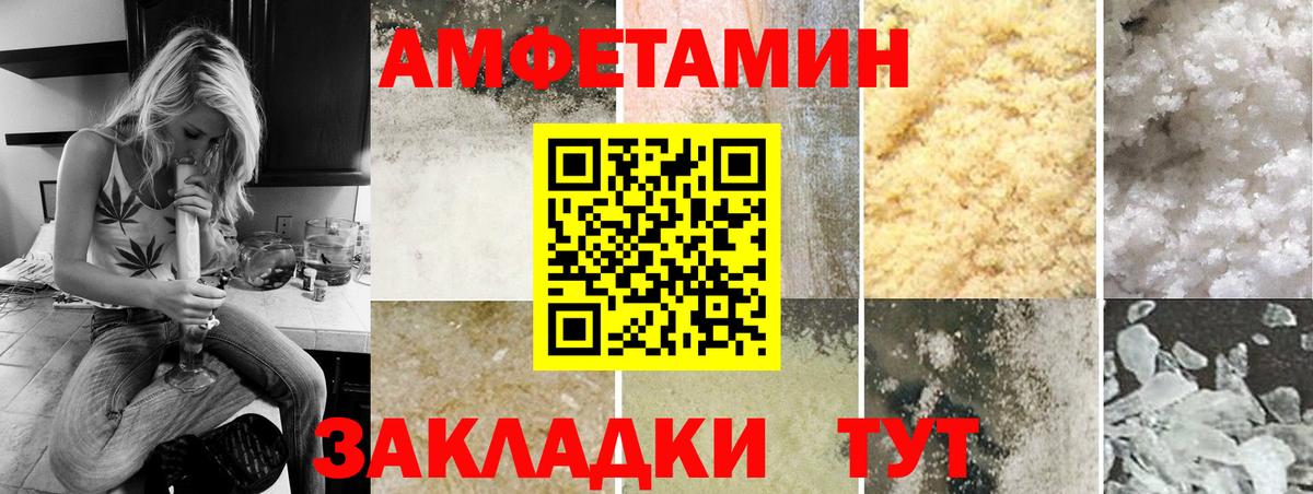 Первитин пудра  Вход с VPN  Кызыл 
