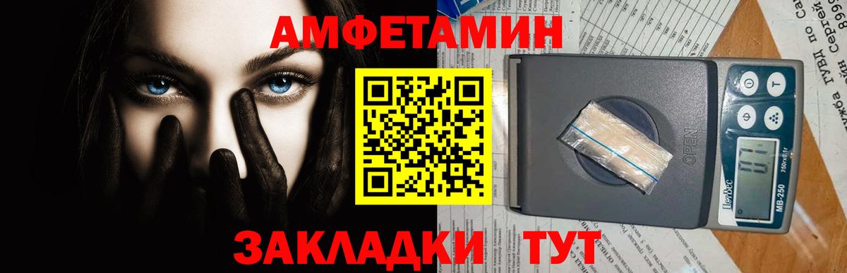 МЕТАМФЕТАМИН мет Кызыл