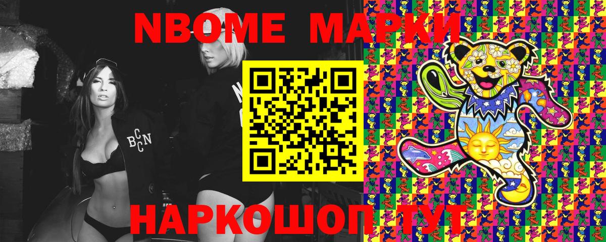 Наркотические марки 1500мкг  Вход с VPN  Наркотические марки  Кызыл 