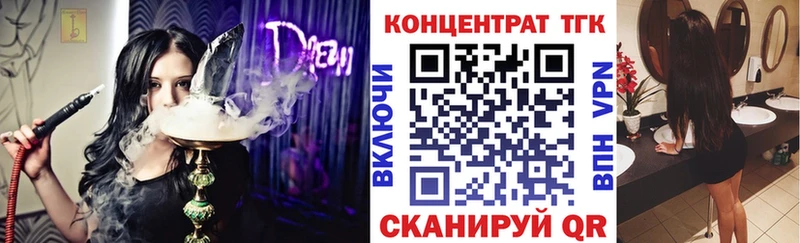 ТГК жижа  Кызыл 