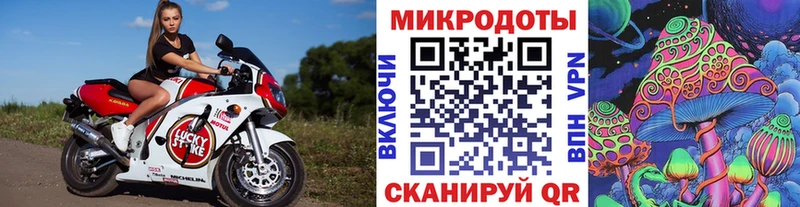 Галлюциногенные грибы прущие грибы  хочу наркоту  OMG tor  Кызыл 