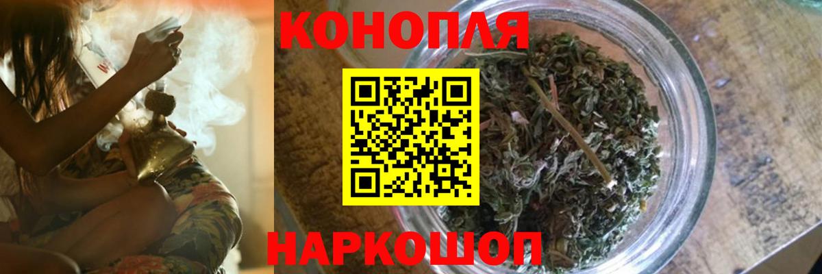 Каннабис гибрид Кызыл