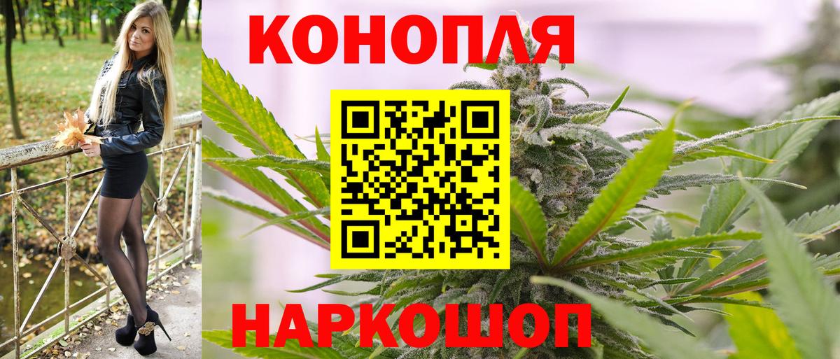 Бошки марихуана LSD WEED  Шишки марихуана Ganja  Бошки марихуана VHQ  Вход с VPN  Кызыл 